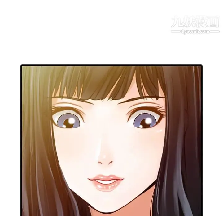 家有双妻 - 第7话 - page 6