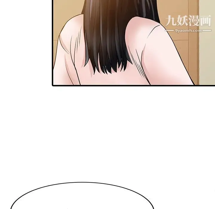 家有双妻 - 第7话 - page 31