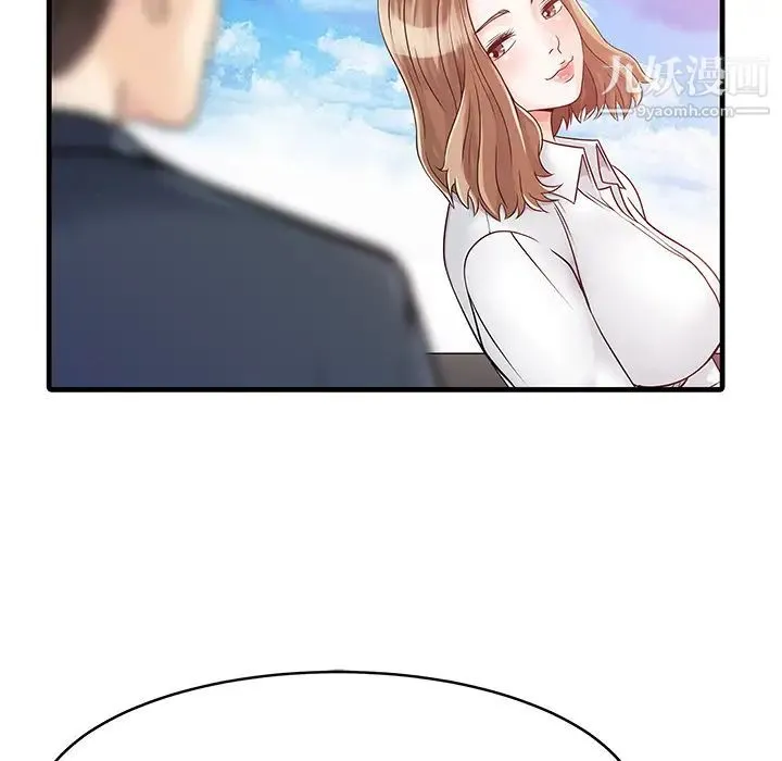家有双妻 - 第7话 - page 57
