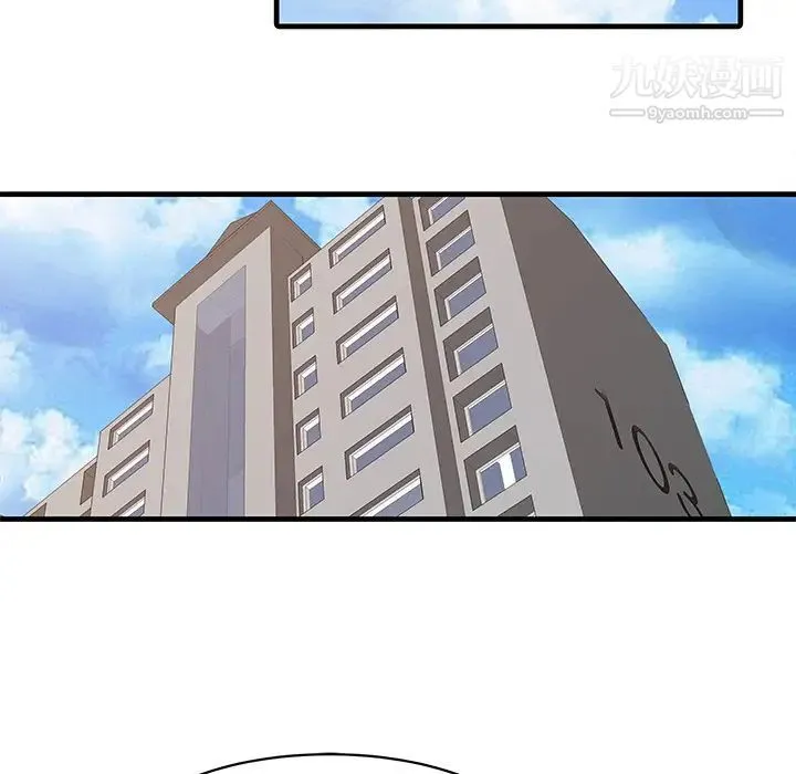 家有双妻 - 第11话 - page 27