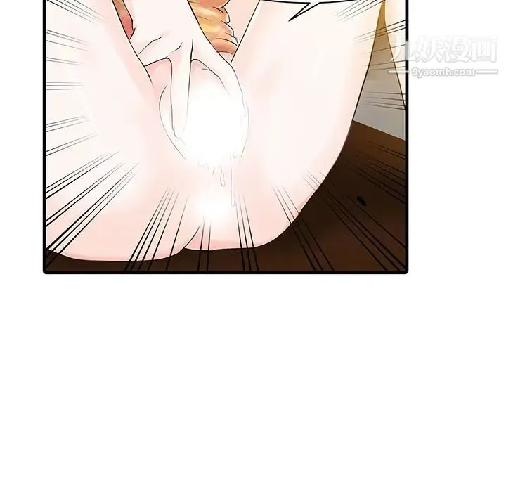 家有双妻 - 第11话 - page 64