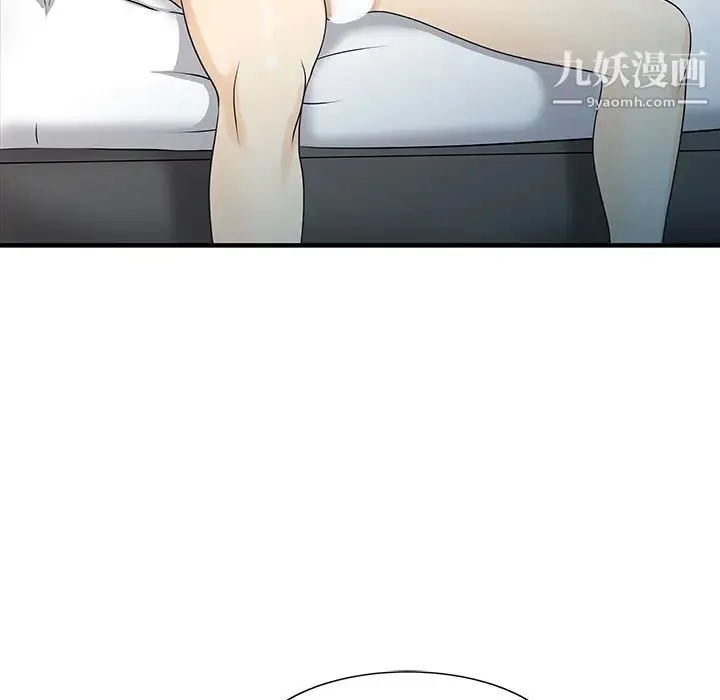 家有双妻 - 第32话 - page 20