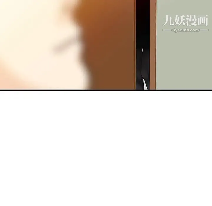 家有双妻 - 第32话 - page 26