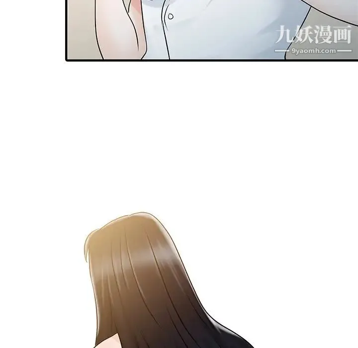 家有双妻 - 第32话 - page 37