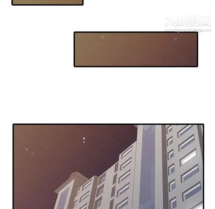 家有双妻 - 第32话 - page 72