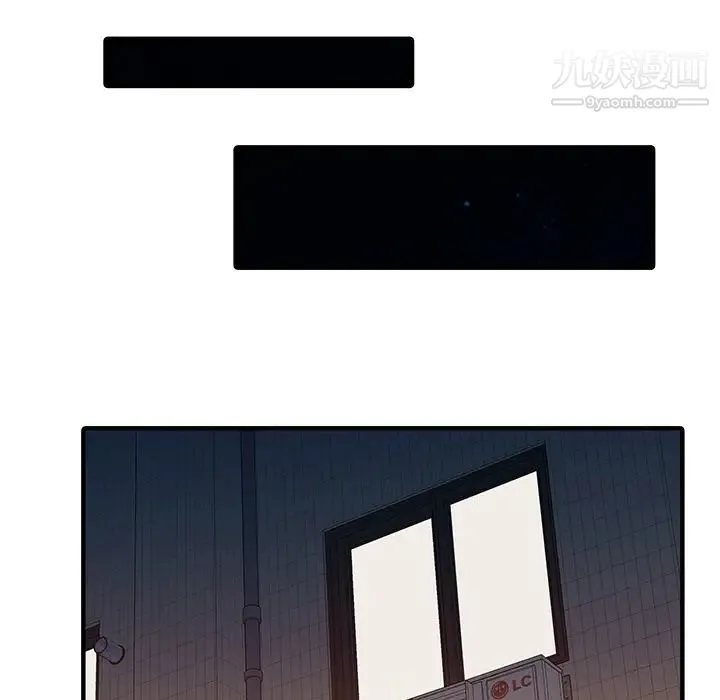家有双妻 - 第23话 - page 18