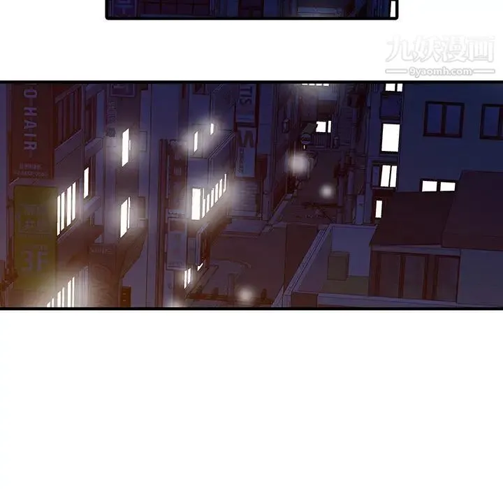 家有双妻 - 第23话 - page 46