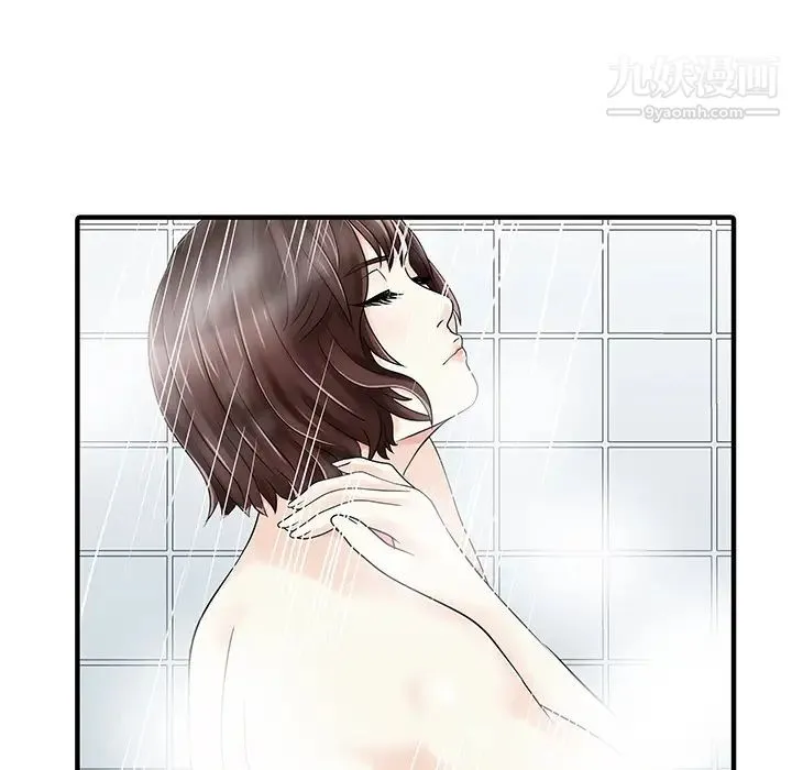 家有双妻 - 第23话 - page 54