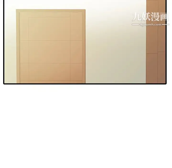 家有双妻 - 第3话 - page 57