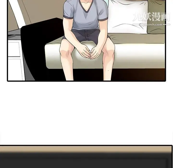 家有双妻 - 第3话 - page 67