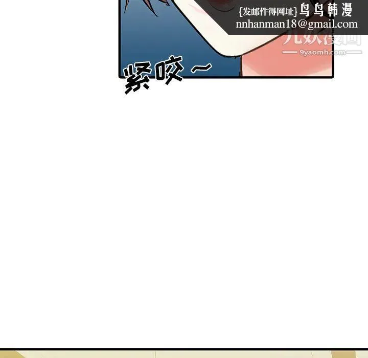 家有双妻 - 第22话 - page 42
