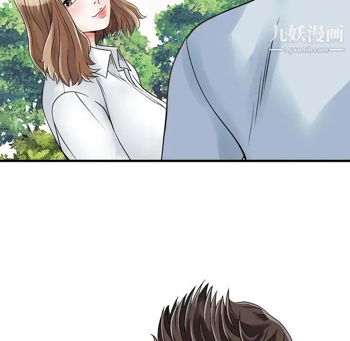 家有双妻 - 第5话 - page 66