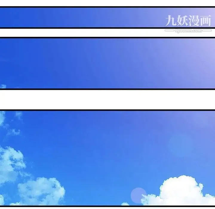 家有双妻 - 第5话 - page 69