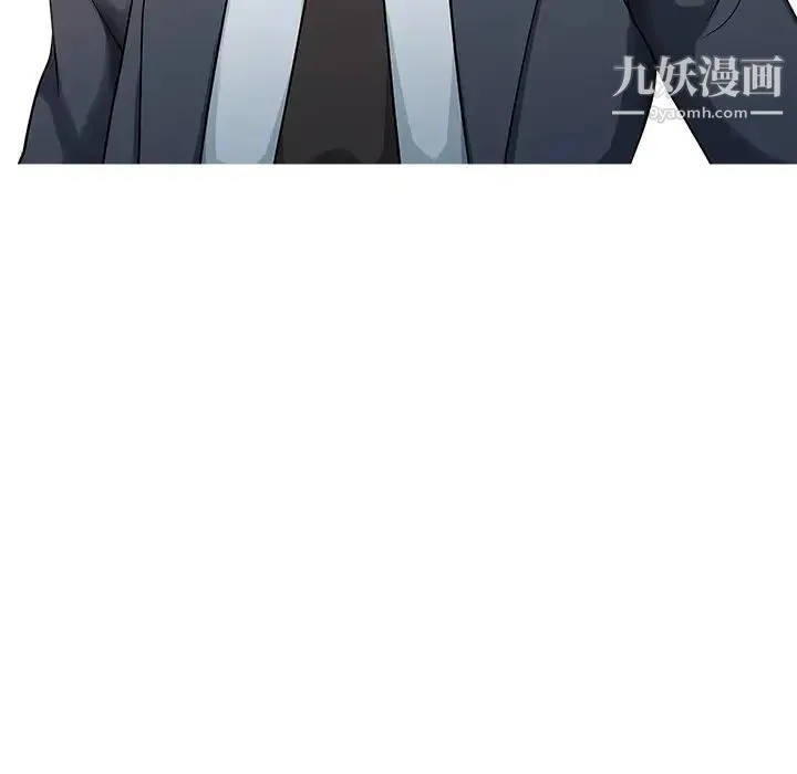 家有双妻 - 第8话 - page 7