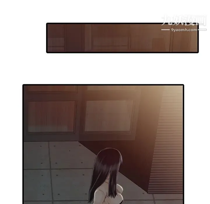 家有双妻 - 第10话 - page 28