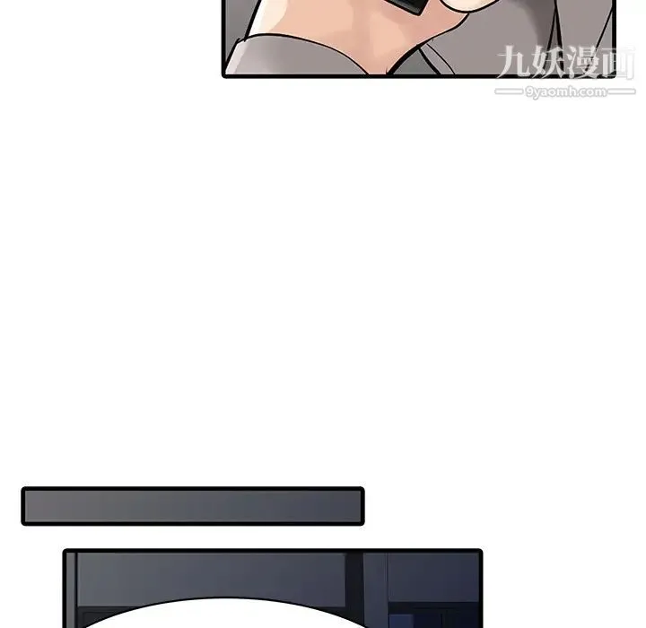 家有双妻 - 第10话 - page 54