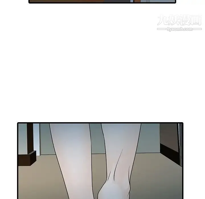 家有双妻 - 第31话 - page 80