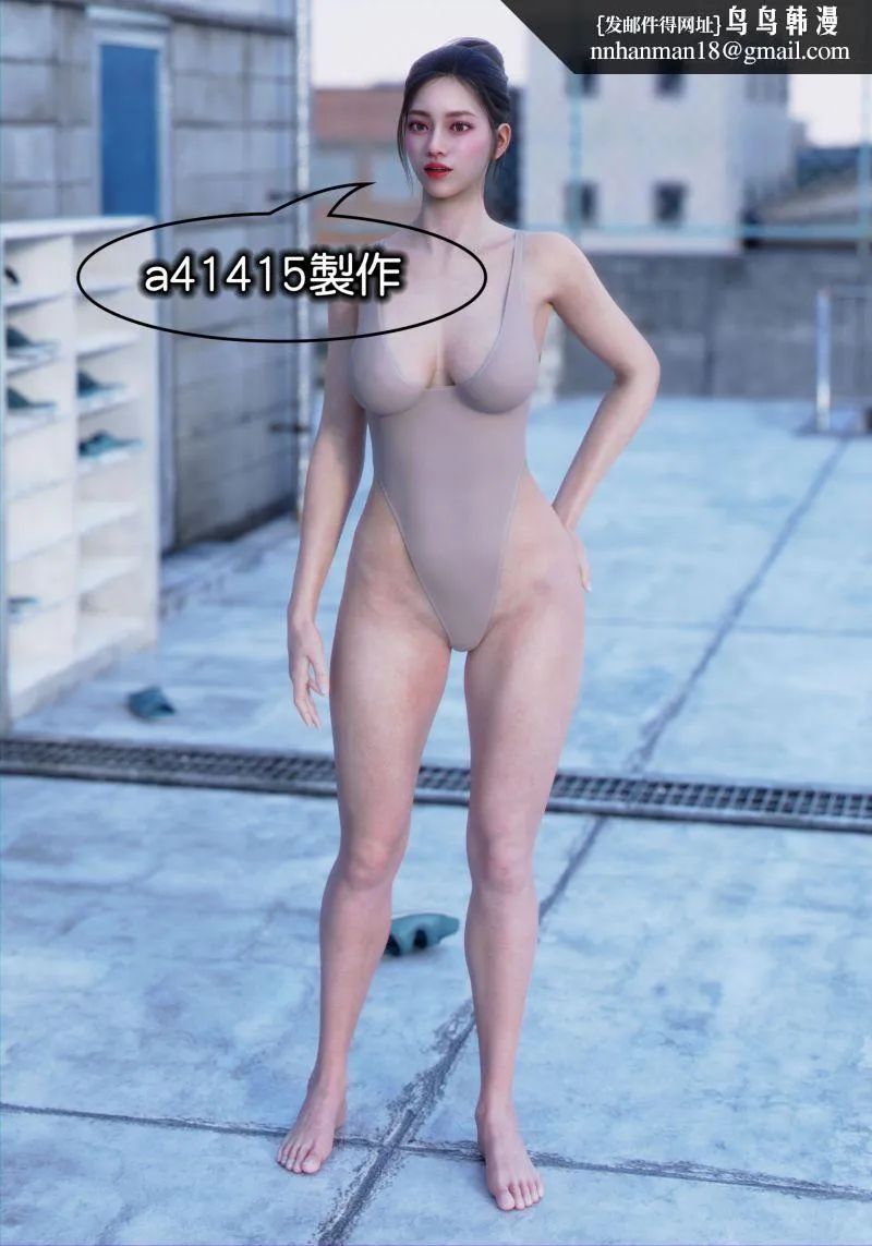 [3D]女老师+游泳课 - 游泳课 - page 1