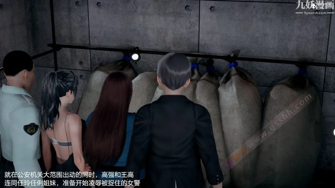 [3D]押解01-04[完] - 第01章【第04话】 - page 8