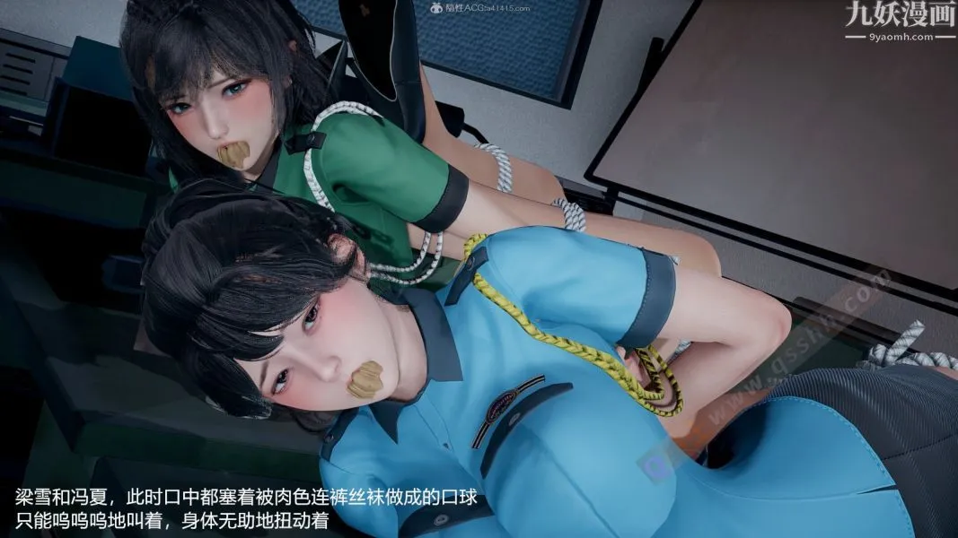 [3D]押解01-04[完] - 第01章【第03话】 - page 3