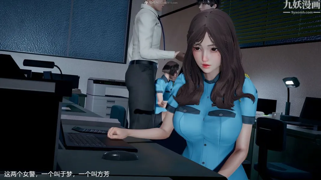 [3D]押解01-04[完] - 第01章【第03话】 - page 28