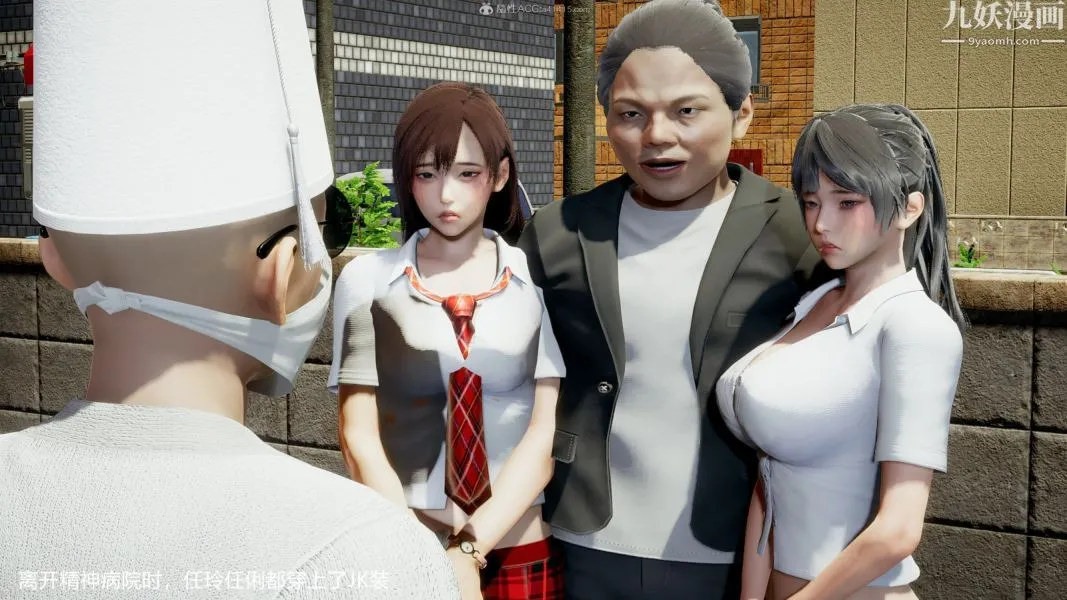 [3D]押解01-04[完] - 第04章【第04话】 - page 14