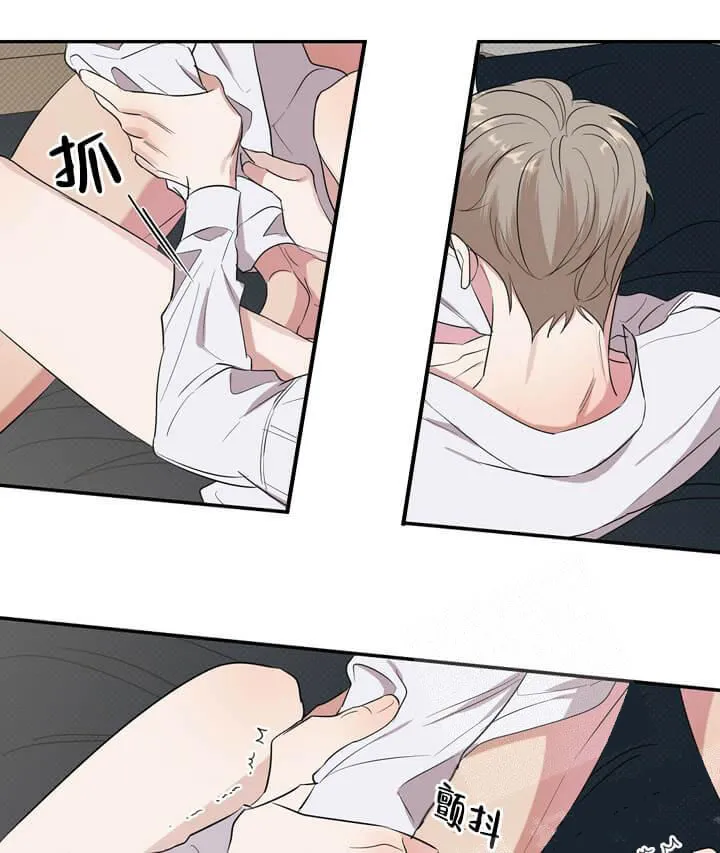 反攻 - 4话 - page 2