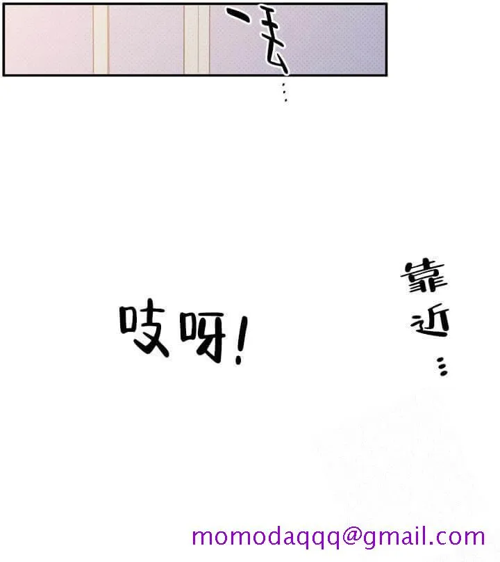 反攻 - 4话 - page 6