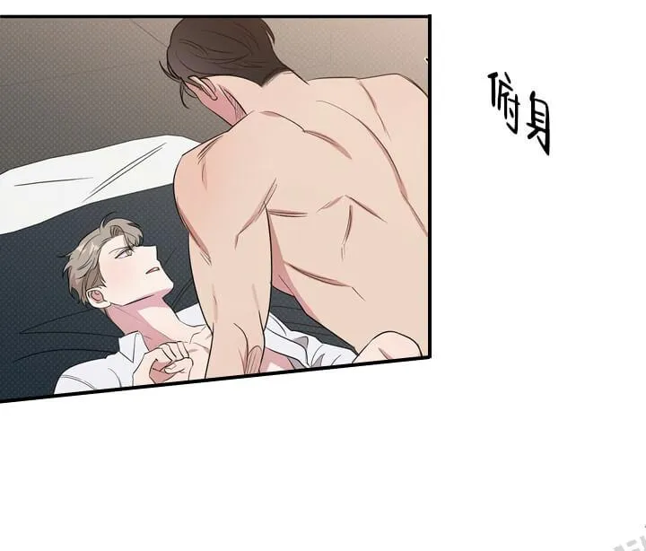 反攻 - 4话 - page 7