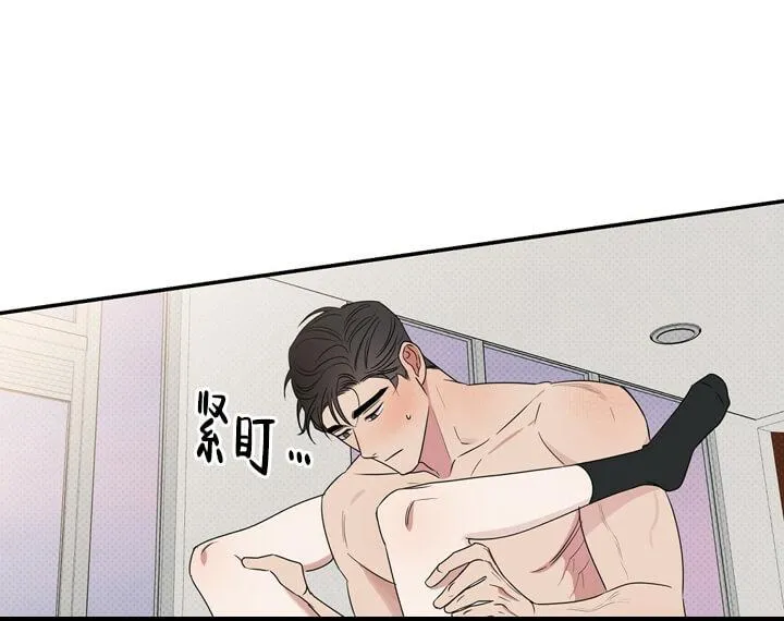 反攻 - 4话 - page 12