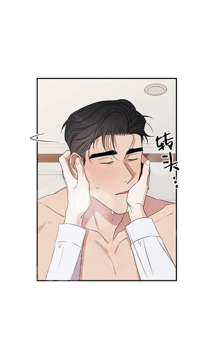 反攻 - 4话 - page 23