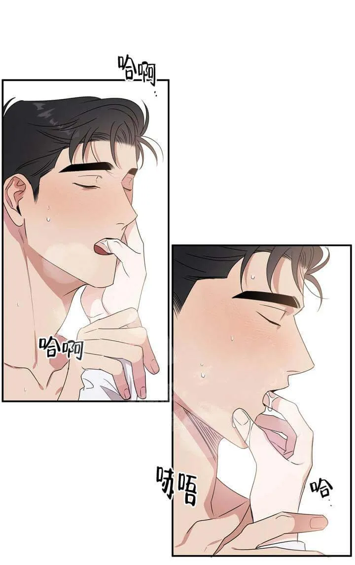 反攻 - 4话 - page 24