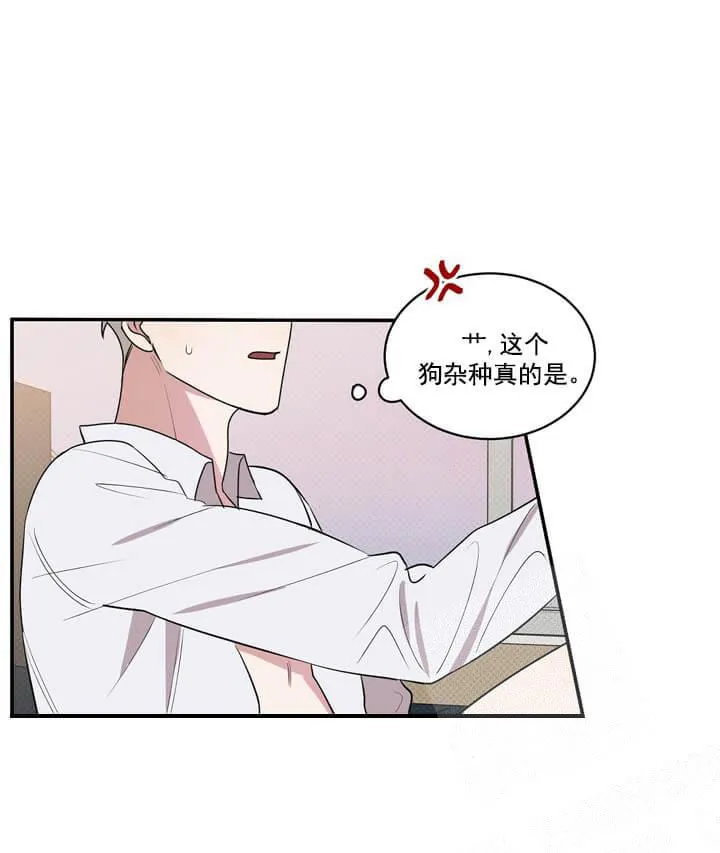 反攻 - 4话 - page 25