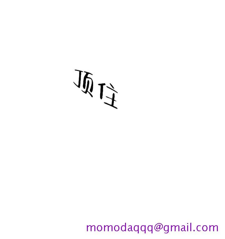 反攻 - 4话 - page 26