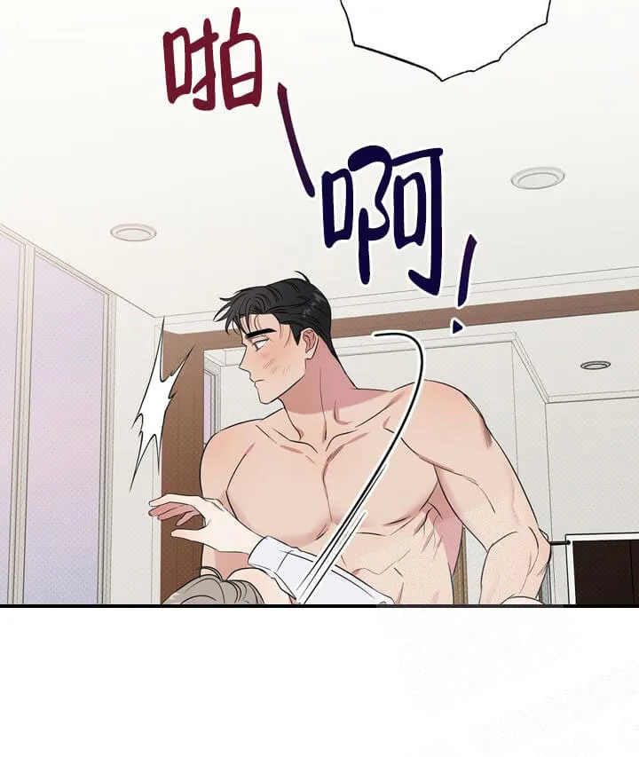 反攻 - 4话 - page 28