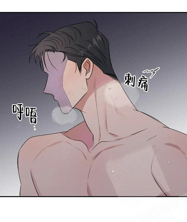 反攻 - 4话 - page 29