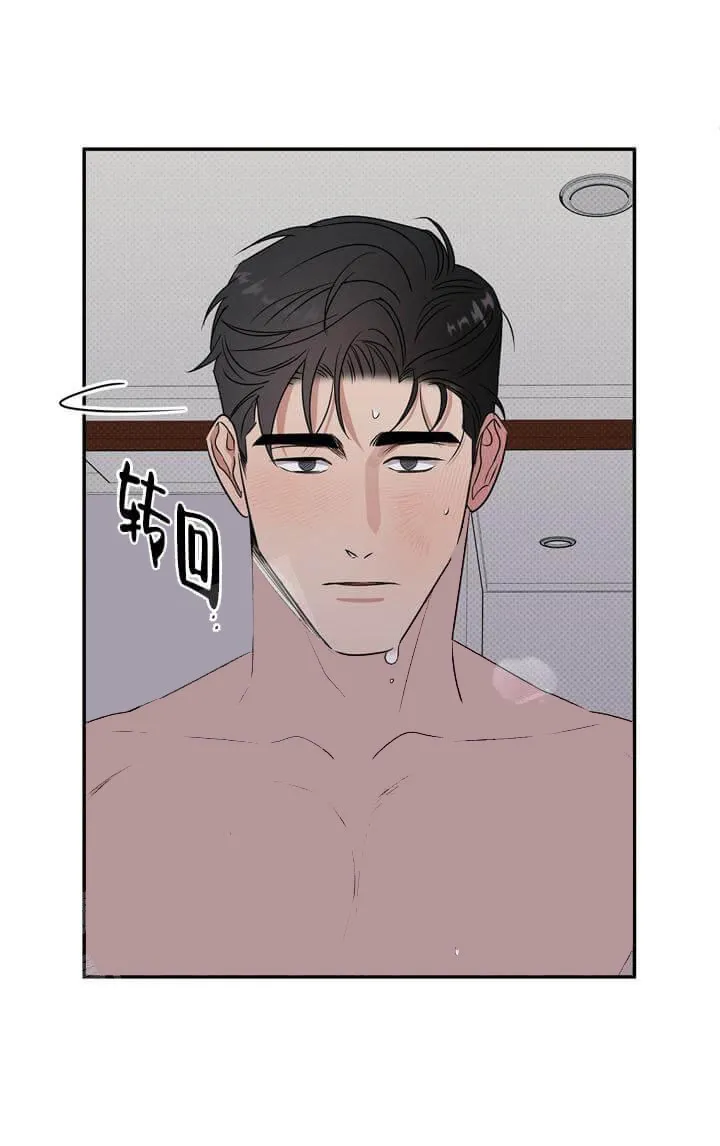 反攻 - 4话 - page 30