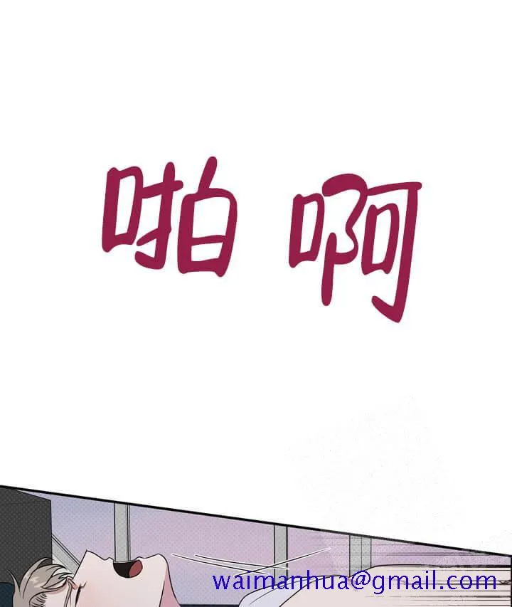 反攻 - 4话 - page 31