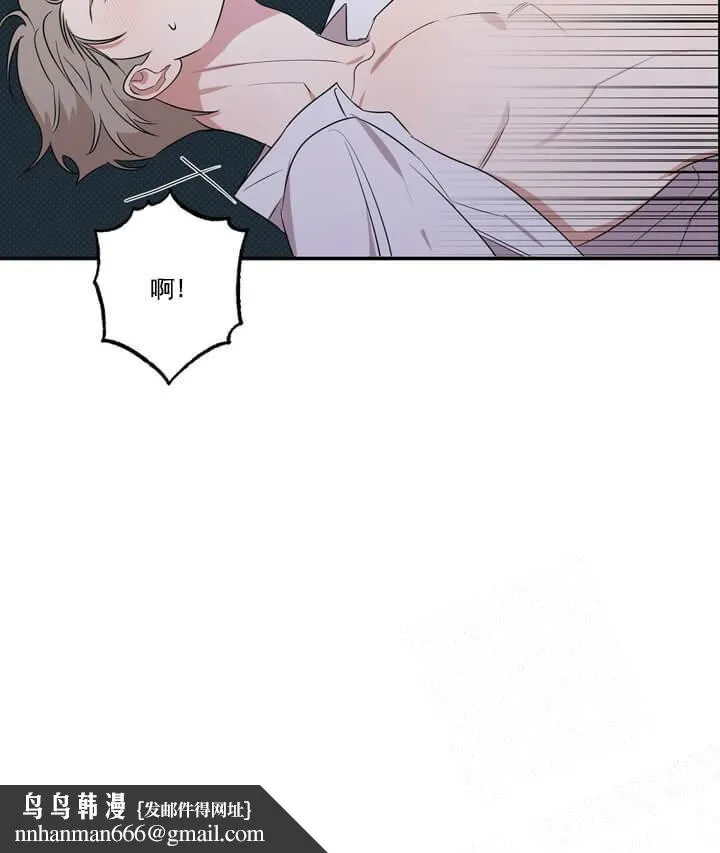 反攻 - 4话 - page 32