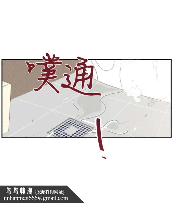 反攻 - 17话 - page 10