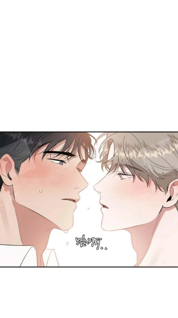反攻 - 18话 - page 4