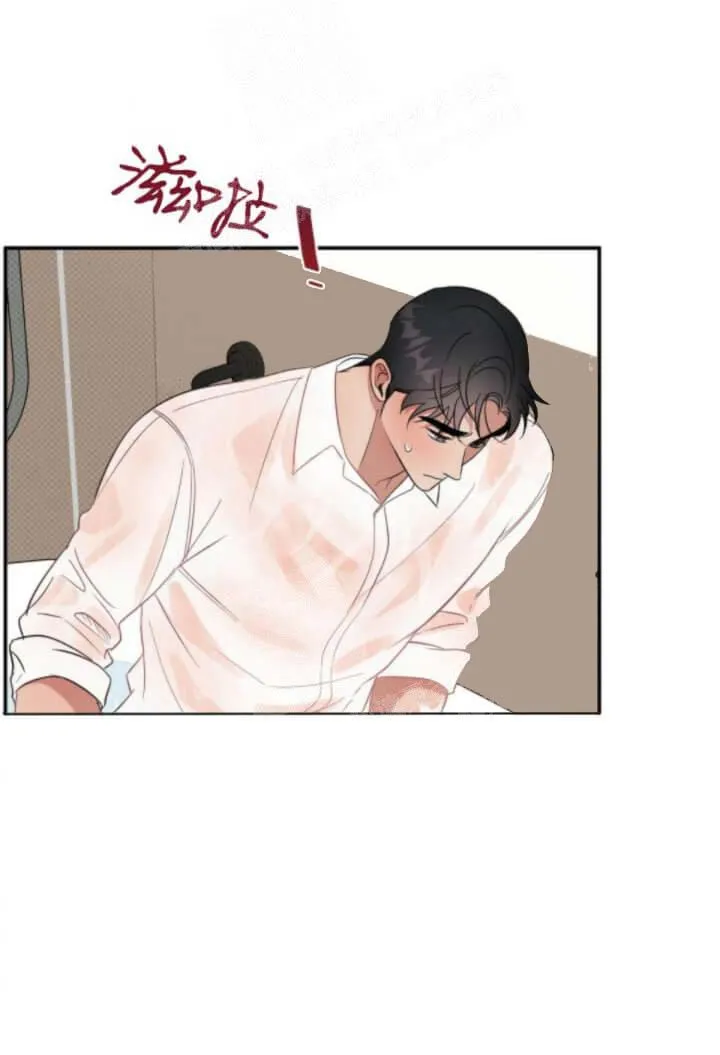反攻 - 18话 - page 5