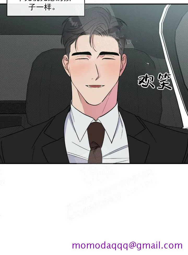 反攻 - 11话 - page 16