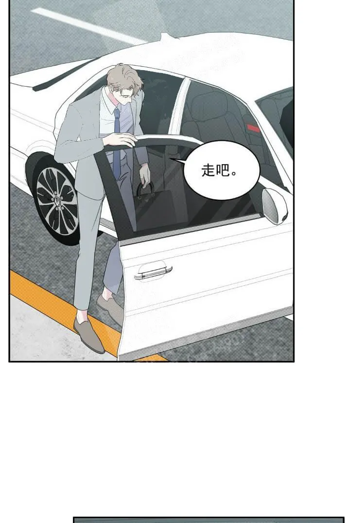 反攻 - 11话 - page 18