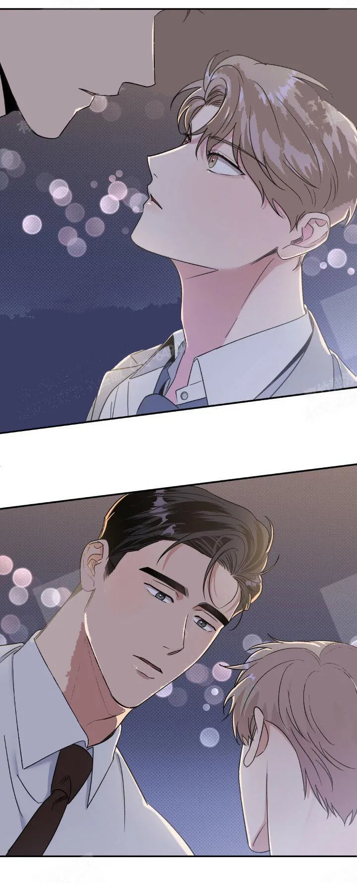 反攻 - 12话 - page 9