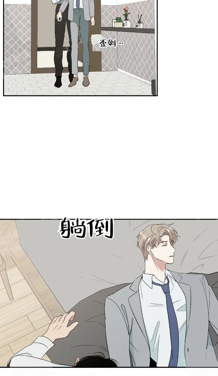反攻 - 12话 - page 12