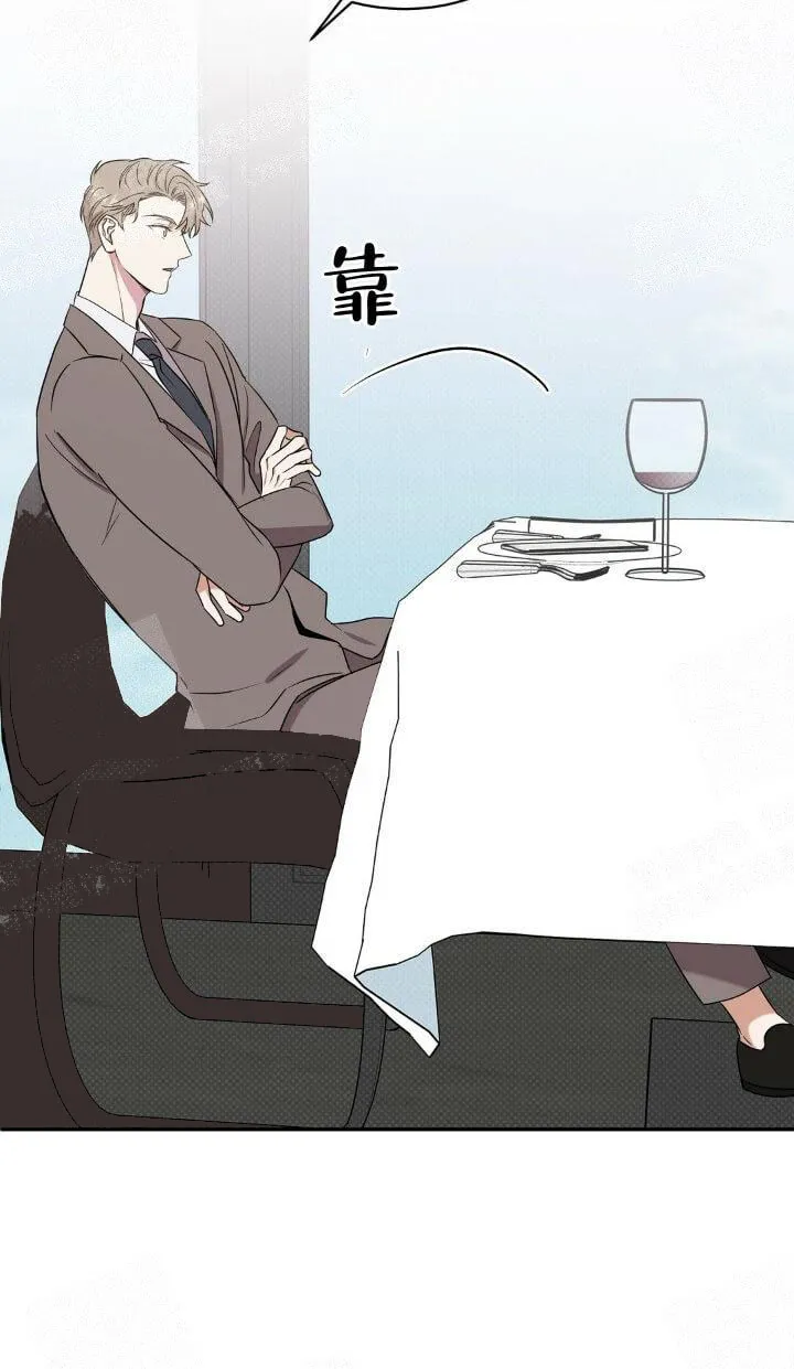 反攻 - 8话 - page 8