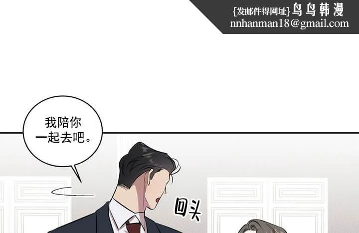 反攻 - 2话 - page 1