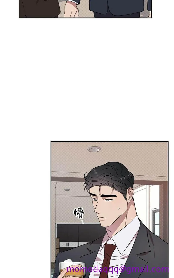 反攻 - 2话 - page 16