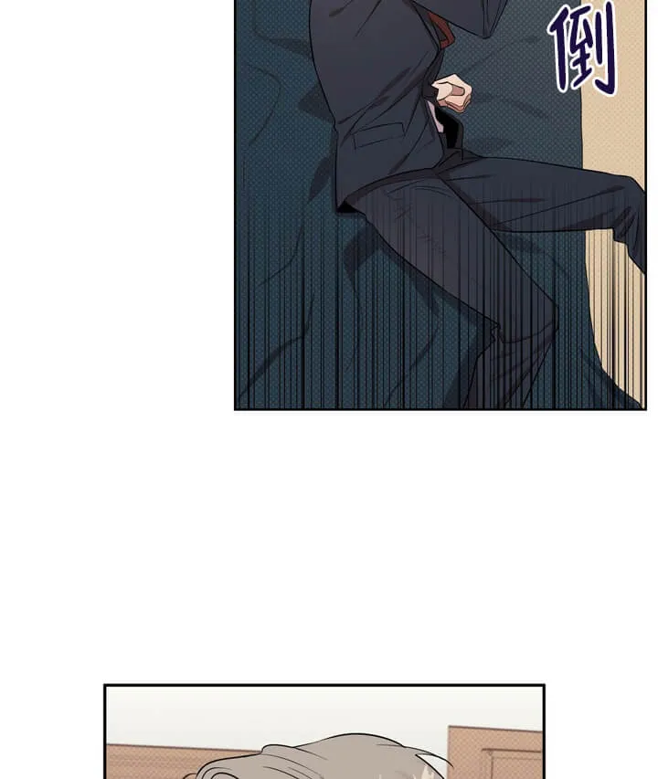 反攻 - 2话 - page 27